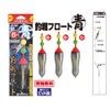 HARIMITSU E35 Fishing Hori Float Blue No. 8