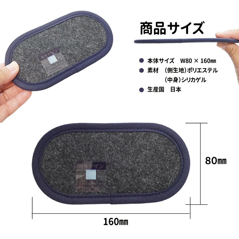 Moisture Control Sheet for Musical Instruments, Made in Japan, Keeps