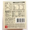 3:15pm Milk Tea - Coffee Flavor, 8.46 Oz (Pack of