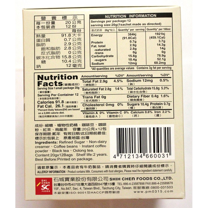 3:15pm Milk Tea - Coffee Flavor, 8.46 Oz (Pack of