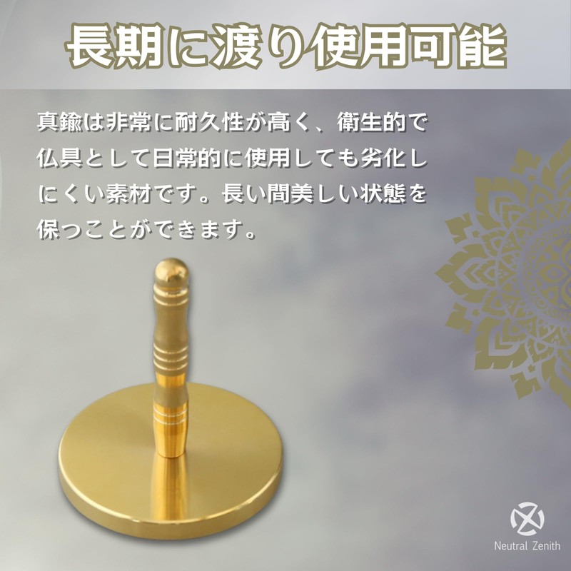 Neutral Zenith Ash Press Ash Tray Incense Burner Buddhist Altar