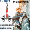 304 Stainless Steel Ring Catch Quick Link Mouth Carabiner Lock