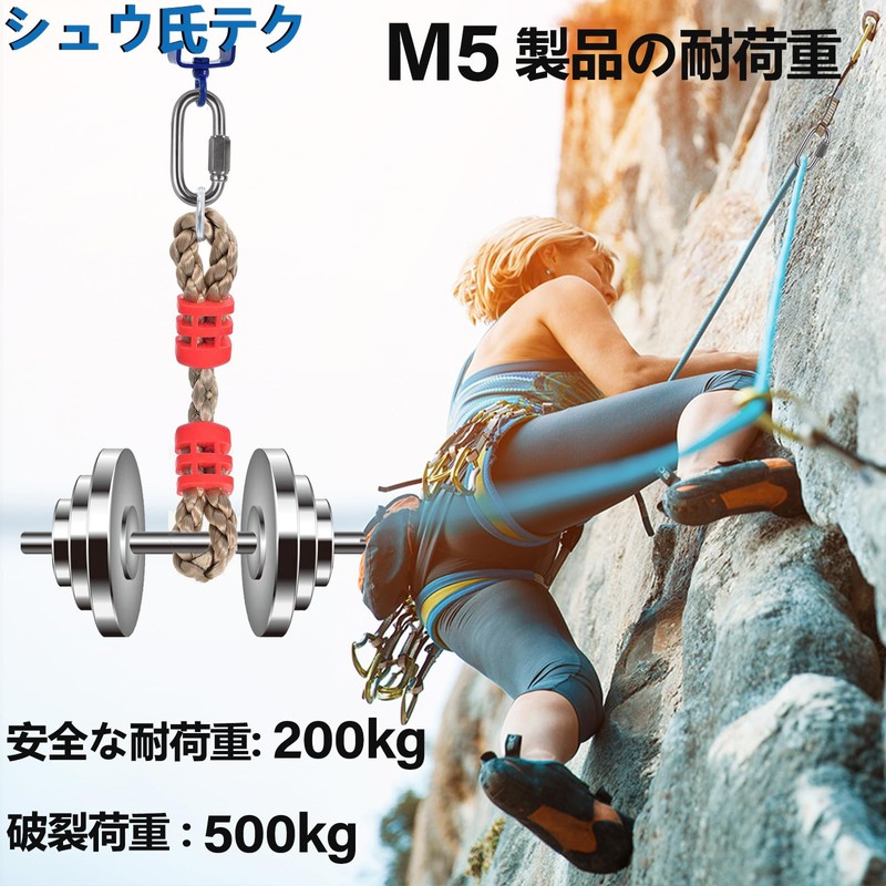 304 Stainless Steel Ring Catch Quick Link Mouth Carabiner Lock