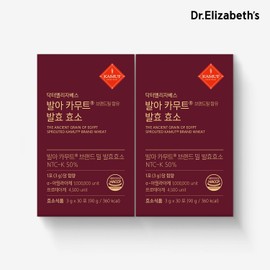 Doctor Elizabeth Fermentation enzyme containing sprouted Kamut brand wheat x 2 boxes / 발아 카무트 브랜드밀 함유 발효 효소 x 2박스