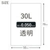 Household Japan GT33 Garbage Bags, Ultra Thick Plastic Bags, 0.002