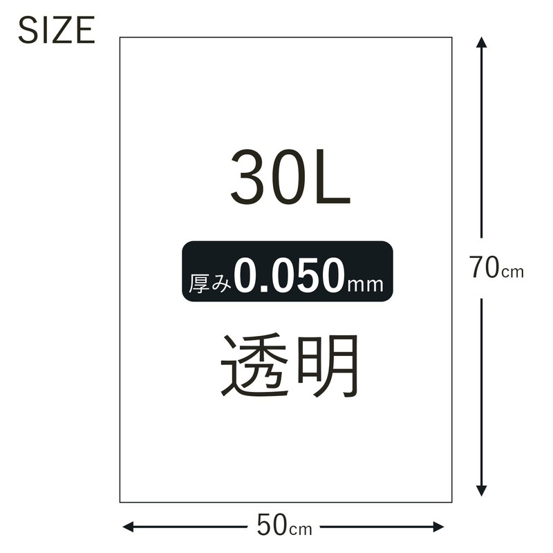 Household Japan GT33 Garbage Bags, Ultra Thick Plastic Bags, 0.002