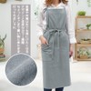 Anyasun Linen Apron, Bib Apron, Caf Style, Simple, Stylish, Natural,