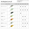 Daiwa Steez Crank 300F-DR 61 mm Ayu Crankbait Lead-Free