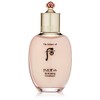 THE HISTORY OF WHOO Gongjinhyang Soo Hydrating Emulsion, 1 g.