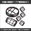 Honda Hunter Cab CT125 / ct125 Compatible Headlight Cover/Taillight Lens