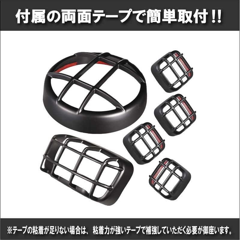 Honda Hunter Cab CT125 / ct125 Compatible Headlight Cover/Taillight Lens