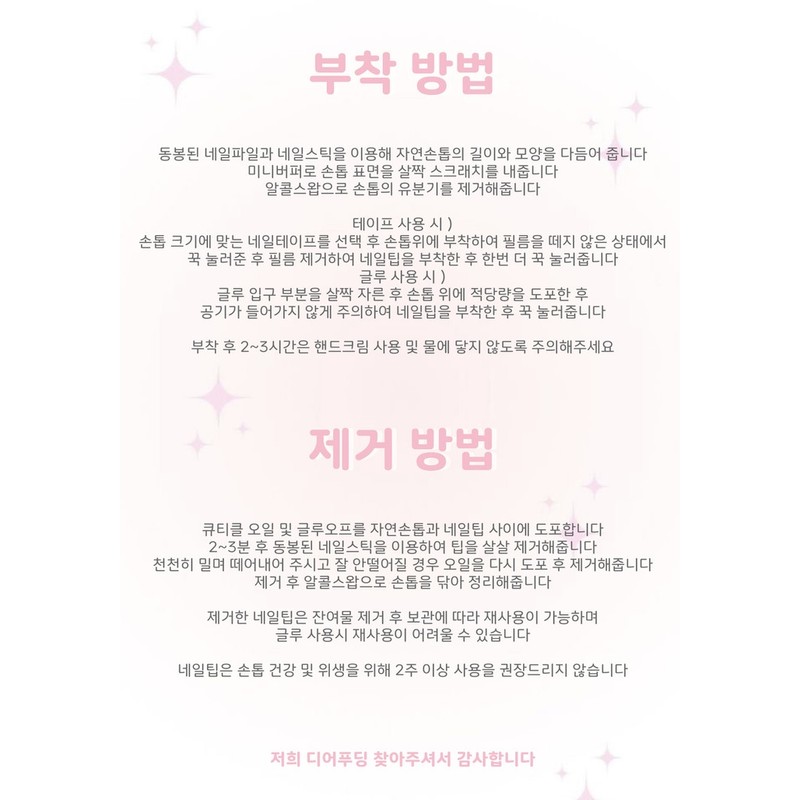 [Paddy Nail Possible] Watery Glow Cheek Paddy Tip - Petit
