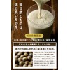 Tamachan Shop Protein Otome Healthy Morning Banana 260g (9.2 oz)