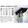 Wigo Protective U Parasol Folding Umbrella, UV Protection, For Both