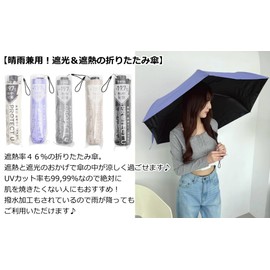 Wigo Protective U Parasol Folding Umbrella, UV Protection, For Both Sun and Rain, 99.9% UV Protection, 99.9% Light Blocking, Ultra Lightweight, UV Ray, Father's Day, Mother's Day, Protect You, Men's