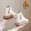 Balpyunhan 발편한 기능성 플랫폼 얼 슈즈 하이탑슈즈 신발 [A. 베이지