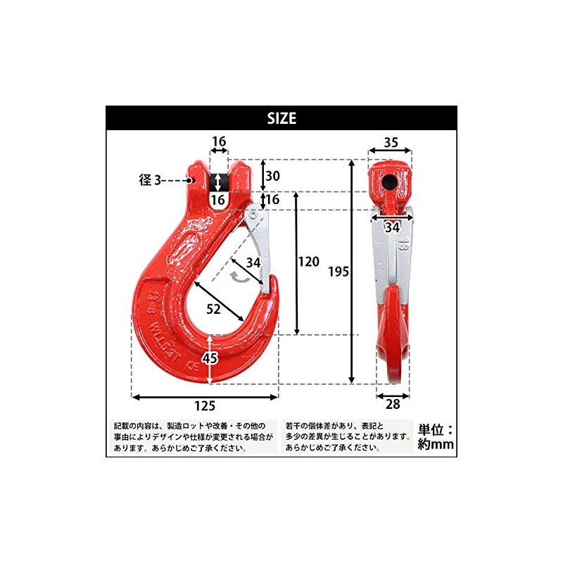 cshklr33r2t Slip Hook, Sling Hook with Latch, Clevis Type, Pin