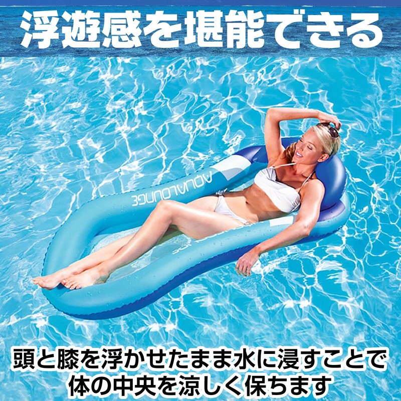CAWKAY Boat Float with Backrest Transparent Bottom Float with Sun