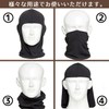 COMFORTIS Balaclava Balaclava, 2 Pieces, Full Face Mask, Neck Warmer,
