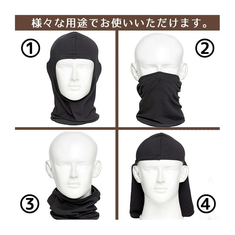 COMFORTIS Balaclava Balaclava, 2 Pieces, Full Face Mask, Neck Warmer,