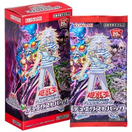 Yu-Gi-Oh OCG Duel Monsters Duelist Pack - Legend Duelist Edition 5- Box