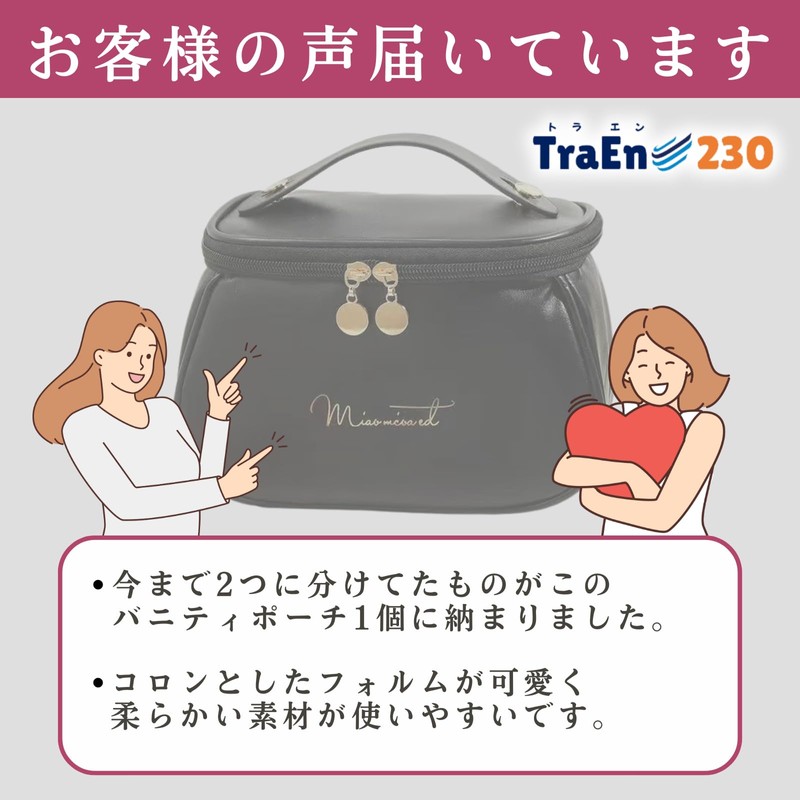 TraEn230 Pouch, Large Makeup Pouch, Cosmetic Pouch, Large Capacity, Vanity