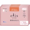 Ellis Bare Skin Feeling with Wings, 8.3 inches (21 cm)