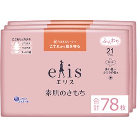 Ellis Bare Skin Feeling with Wings, 8.3 inches (21 cm) (Large Day to Regular Day), 78 Sheets (Bulk Purchase)