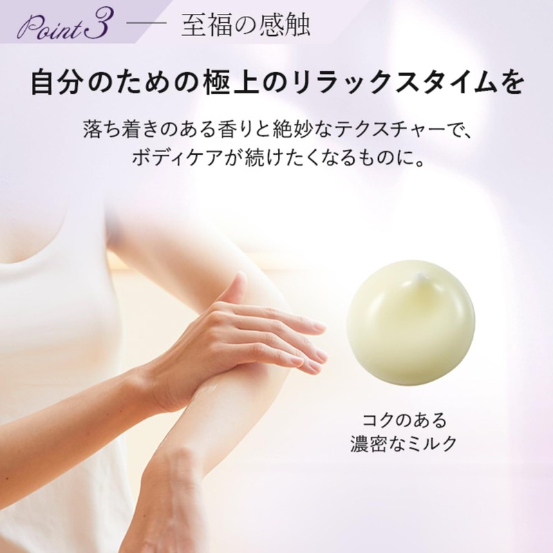 Attenir Advanced Body Serum (190g/Body Serum/Floral Forest Scent) Body Care