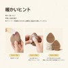 Momo's Workshop Double-Sided Rubicel Soft Makeup Sponge Dry Moisturizing Foundation