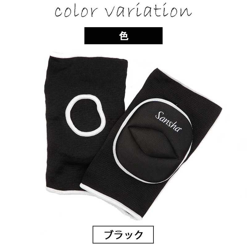 Sansha KNEE PAD S (2-Pack) Sansha Knee Pads (28-34), Black