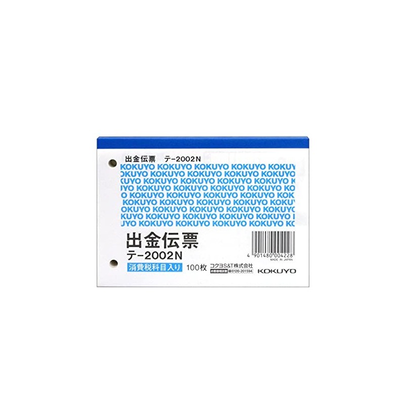 Kokuyo The Withdrawals were in Morningside Slip White Quality Paper