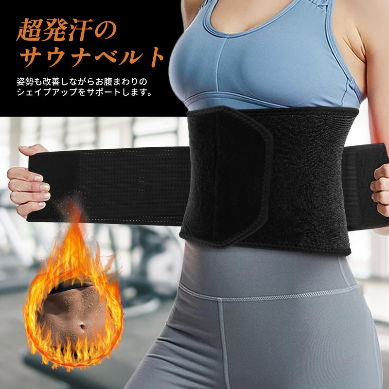 ATERCEL Waist Shaper Belt, Waist Trimmer Belt, Muscle Training, Sweat
