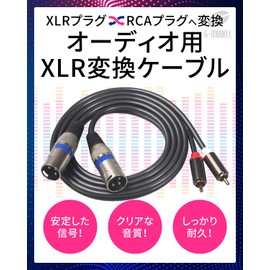 G-MODELL XLR Cable Microphone Cable Canon Cable RCA XLR Converter (Male, 1.5m)