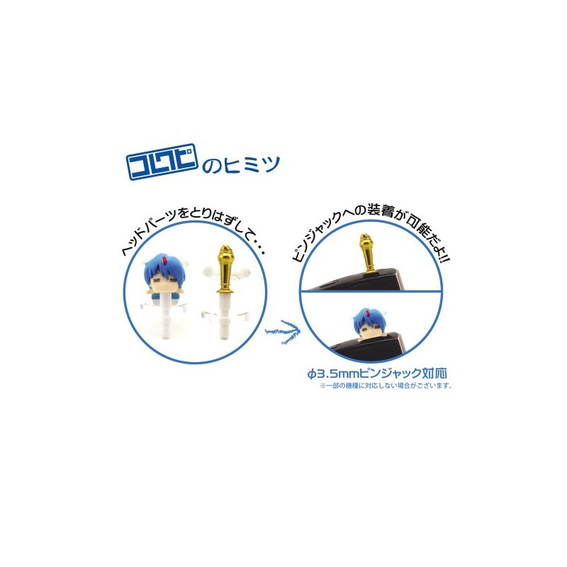 コレクピ ピンジャックマスコット マギ ウーゴくん&アラジン