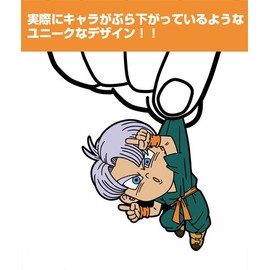 Dragon Ball Super Trunks Tumbled Keychain (Fusion Ver.)