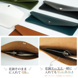 Flower Scissor Case, Pen Case, Multi-functional Pouch, Travel Accessory Storage Bag, Simple, lake blue, Simple