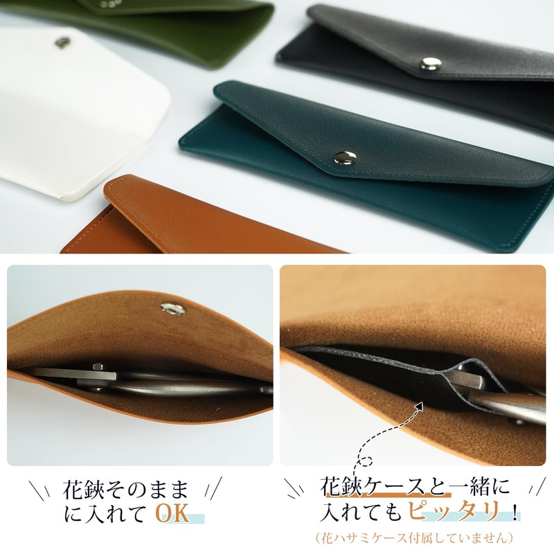 Flower Scissor Case, Pen Case, Multi-functional Pouch, Travel Accessory Storage
