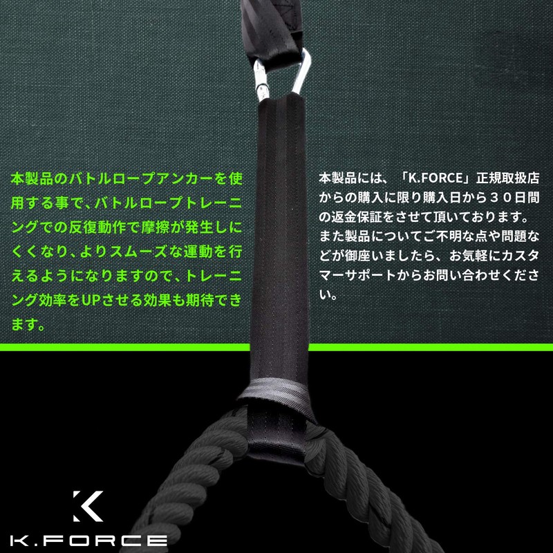 K.FORCE Battle Rope, Joint Equipment, Suspension Training, Gym Rope, Tightly
