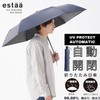 estaa 30225 Men's Parasol, Automatic Opening/Closing, Large Size, Light Blocking,