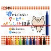 Sakura Crepas Colored Pencils, Handless Coupy Pencils, 12 Colors, 10