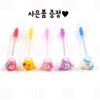 Character Glitter Peanut Brush Case (5 Types, Random) Eyelash Extension Perm Materials / 캐릭터 글리터 땅콩 브러쉬 케이스 5종 랜덤 속눈썹 연장 펌 재료