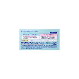 Biore Smooth Powder Sheets, Rose Scent, Refill, Pack of 36