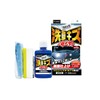 Prostaff S210 Car Wash Supplies, Compound, Kishijuku School Scratching Compound,