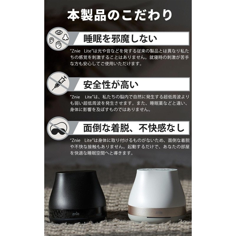 Znie Lite Sleep Care Device, Sleep Goods, Sleep Goods, Sleep
