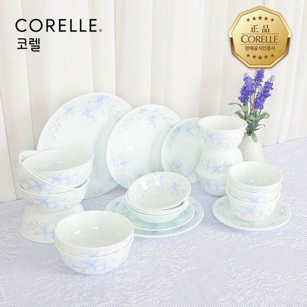 Corel Purple Flower Round 6 Person 24P Home Set /