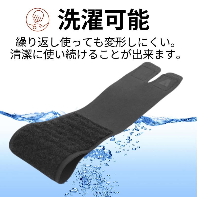 Copeflap Finger Supporter, Finger Protector, Finger Joints, Fixing Orthotics, Spring