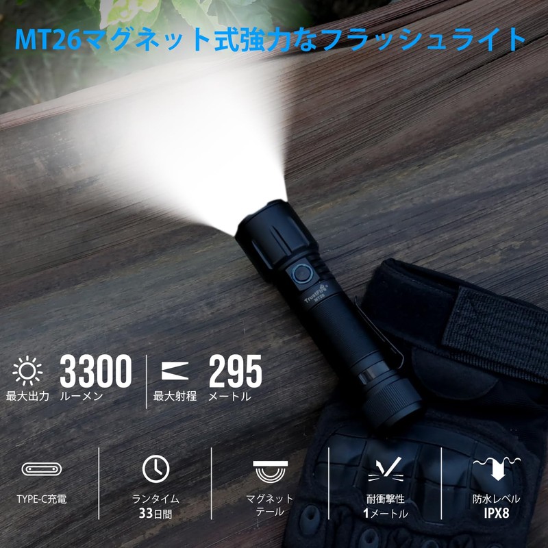 TrustFire MT26 Flashlight, 3300 Lumens, LED Flashlight, Powerful, Strongest, Work