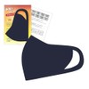 [IKplus] MA-50 Mask Burning Guard, Skin Warming Mask, Cool Touch