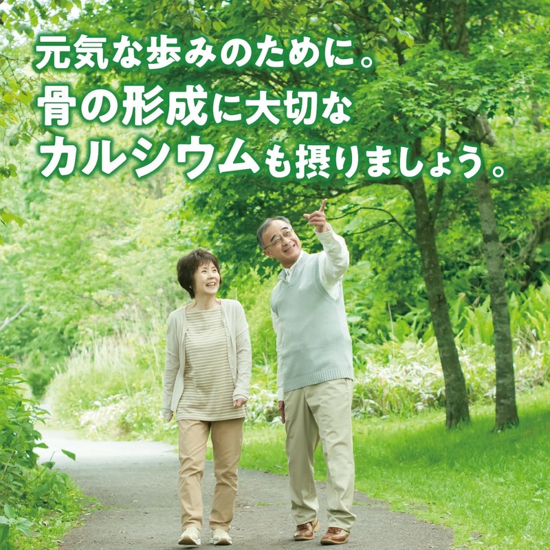 Calcium & Magnesium Supplement – Supports Bone Formation with Vitamin